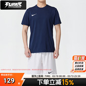 短袖 男装 短裤 两件套圆领透气快干T恤衫 球衣运动服 上下装 耐克正品
