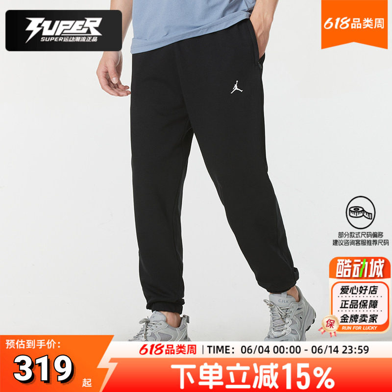 耐克NIKE官方正品男裤新款运动裤胶印LOGO毛圈内里束脚针织长裤潮