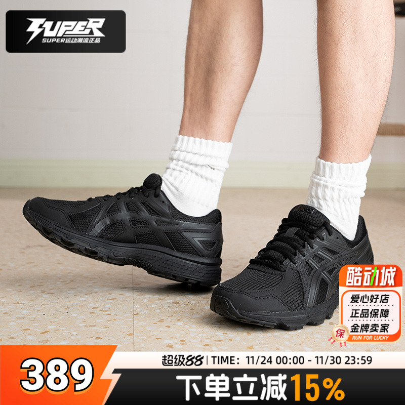 亚瑟士正品男鞋25冬季新款JOG 100T入门级4E宽楦减震跑步鞋运动鞋