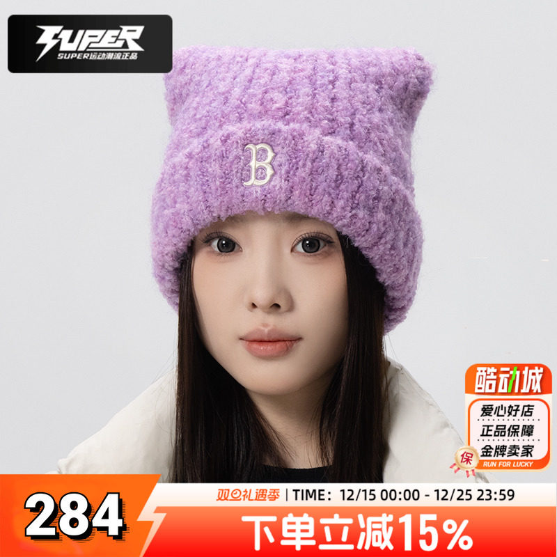 MLB 男女同款毛线帽2025秋冬新款舒适休闲保暖套头帽子猫耳绒线帽