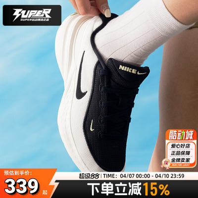 Nike耐克运动休闲鞋女鞋