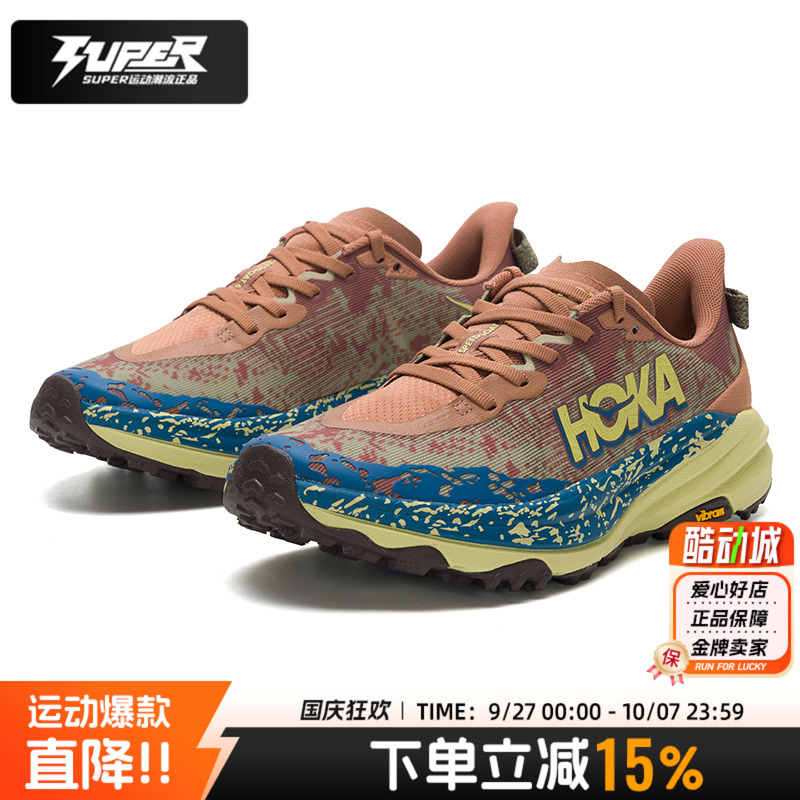 飞速羚羊6越野跑鞋Hoka正品男鞋