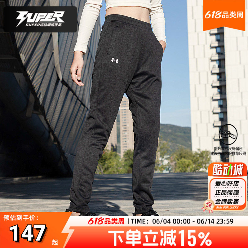 安德玛女子长裤2026春季新款黑色运动裤跑步健身训练针织休闲裤子