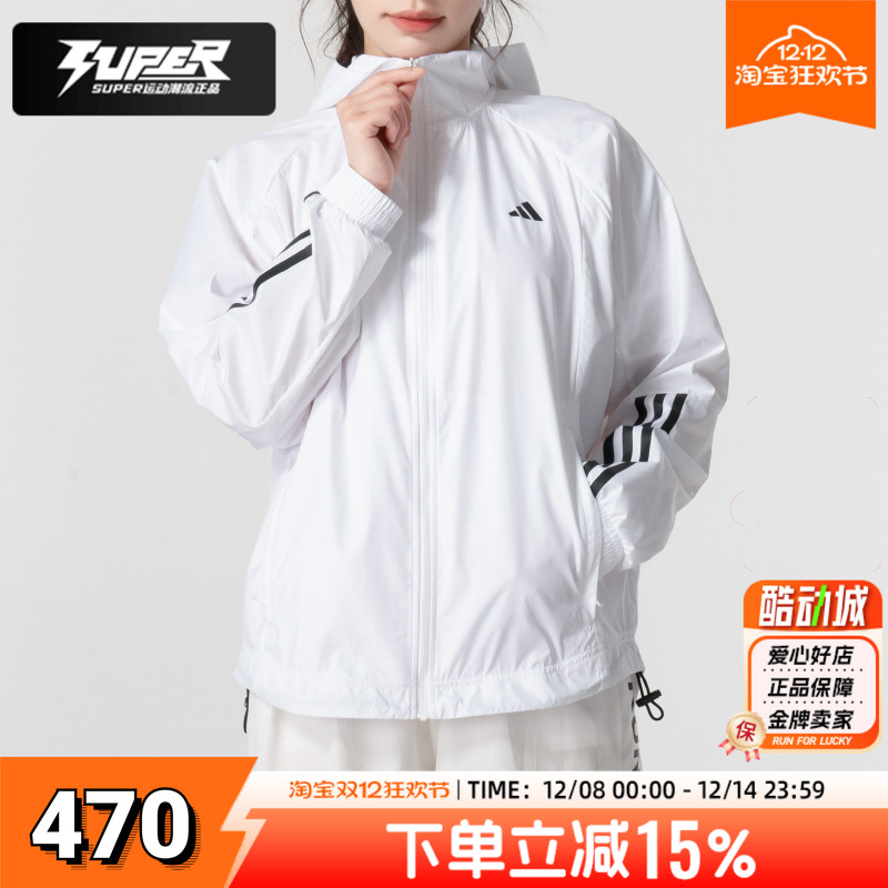 阿迪达斯官方连帽外套女装25秋季新款白色跑步运动服休闲梭织夹克