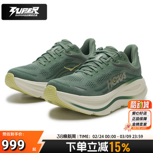 Hoka正品新款男鞋Bondi邦代9轻便缓震路跑运动鞋马拉松训练跑步鞋