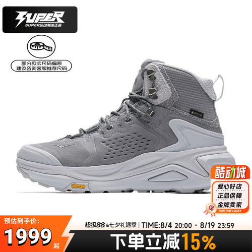 HOKA男鞋女鞋26春季新款Kaha 3 GTX TP徒步鞋越野跑鞋高帮运动鞋