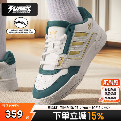 阿迪达斯三叶草男鞋女鞋2025秋季新款运动鞋低帮休闲鞋板鞋JS3252