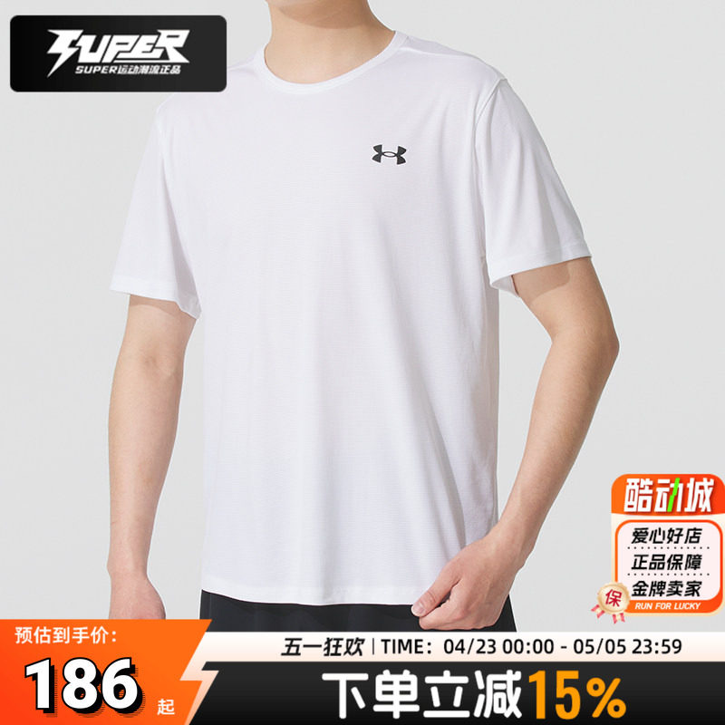 安德玛男款运动T恤夏季新款圆领透气跑步健身训练服白色短袖上衣
