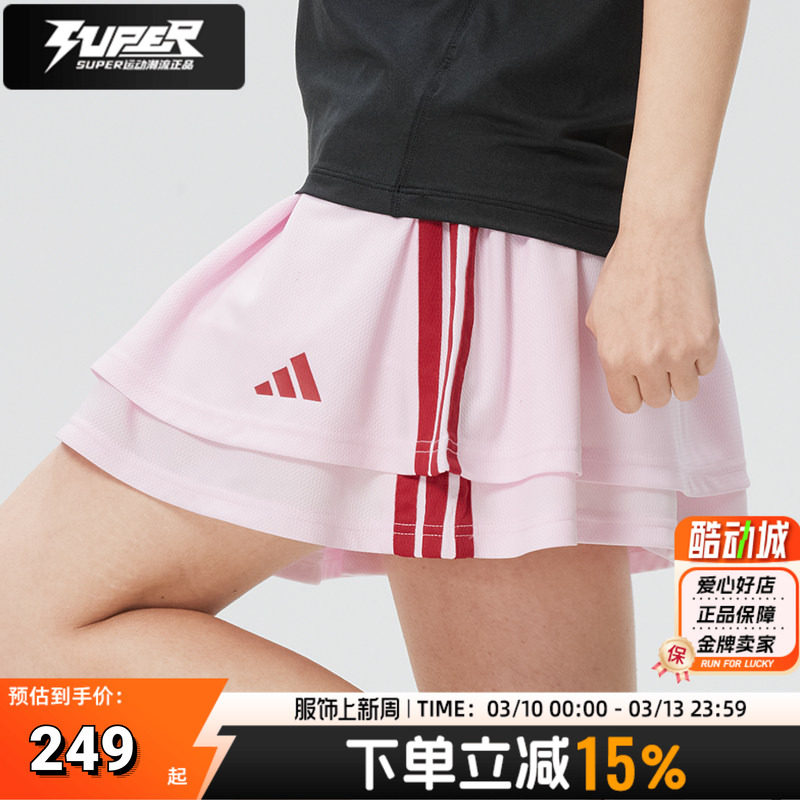 阿迪达斯女士短裙2026新款粉色棒球网球运动半身裙休闲裙子KB6099