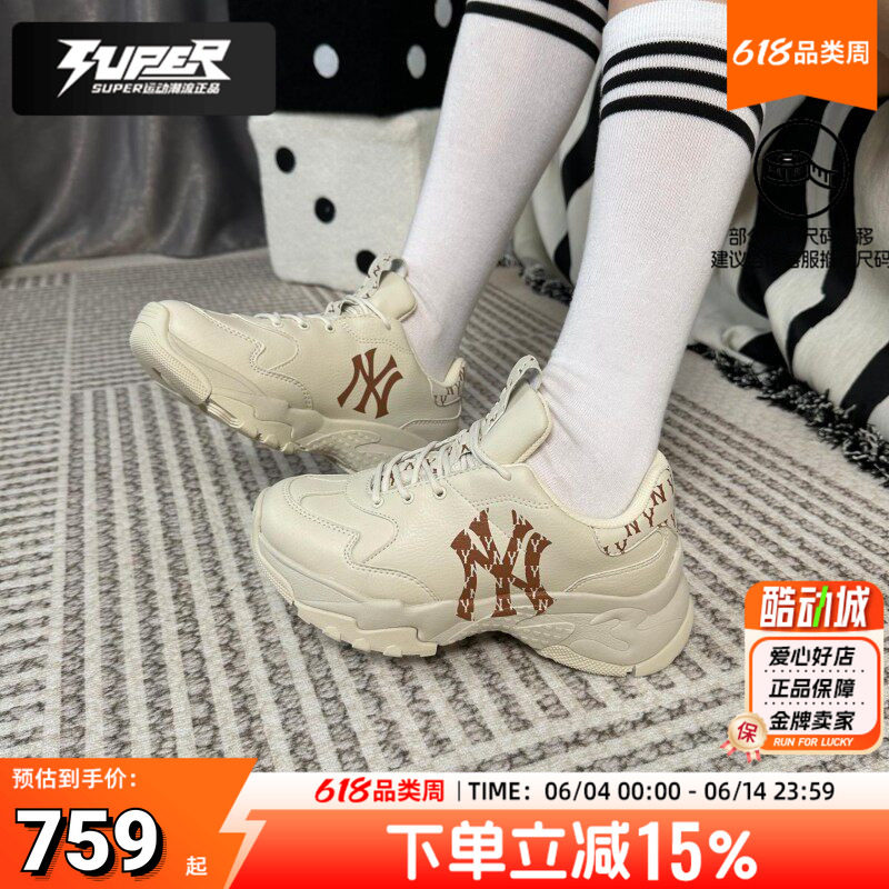 MLB运动鞋男鞋女鞋2025秋季新款厚底休闲鞋鞋子老花情侣老爹鞋潮