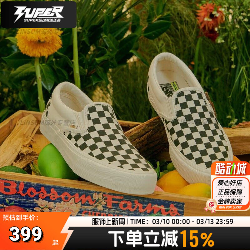 Vans/范斯男鞋女鞋VR3环保黑白低帮经典款一脚穿棋盘格休闲板鞋
