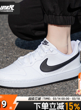耐克女鞋2025新款COURTBOROUGH低帮透气运动休闲板鞋DV5456潮流