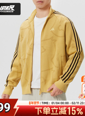 阿迪达斯新年款男装针织开衫夹克2026春季运动休闲宽松外套KE4061