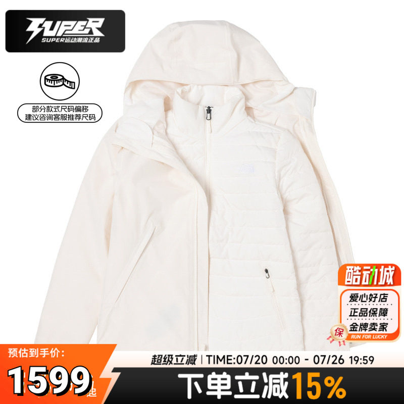 北面官方正品冲锋衣女款夹棉三合一保暖棉内胆防风防水夹克两件套