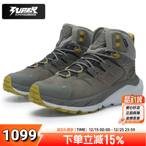 HOKA正品徒步鞋男鞋卡哈2户外越野跑鞋GTX防水防滑耐磨登山运动鞋