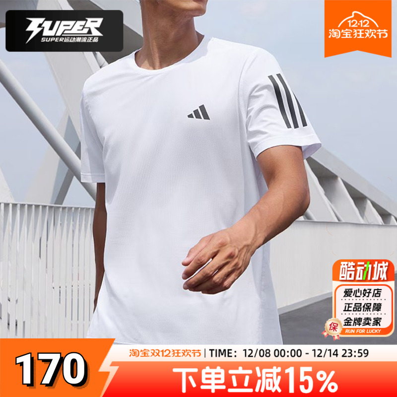 阿迪达斯快干T恤男装白色短袖25夏季新款圆领透气跑步训练运动服