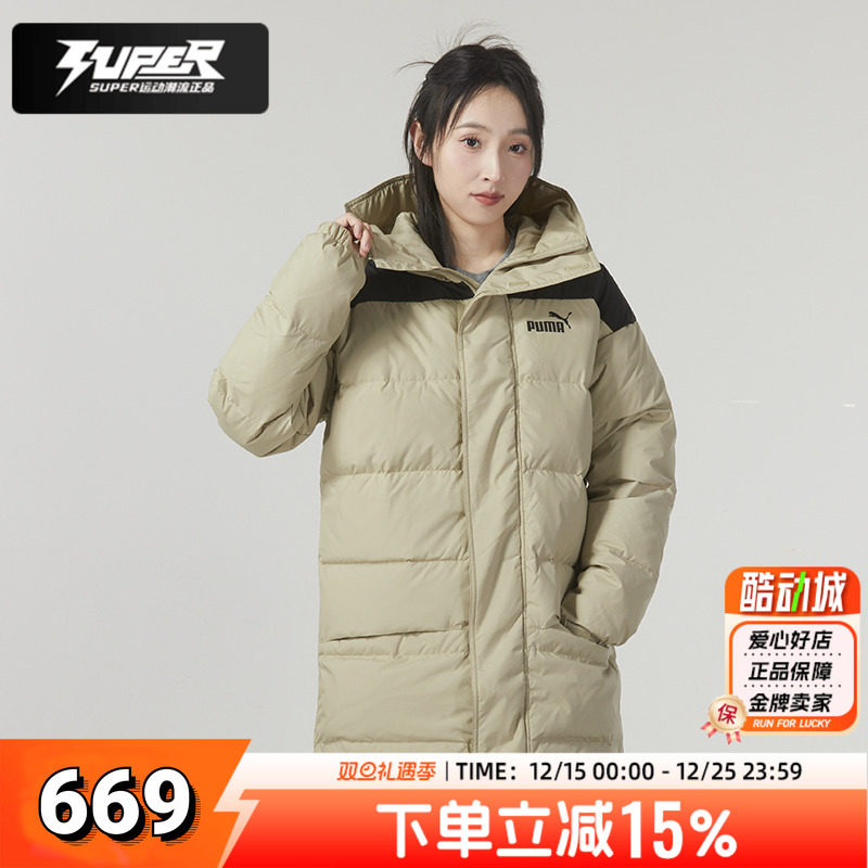 彪马PUAM男装女装官方正品冬季新款卡其色羽绒服鸭绒保暖上衣外套