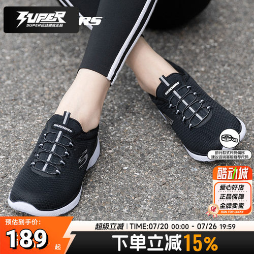 斯凯奇正品一脚穿透气女跑步鞋