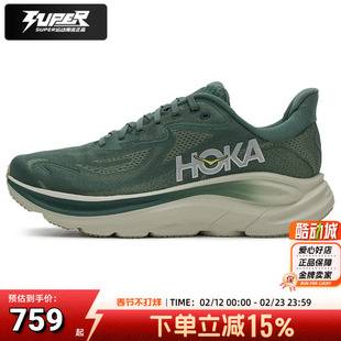 HokaOneOne Clifton克利夫顿10秋季新款缓震跑步鞋运动训练鞋男鞋