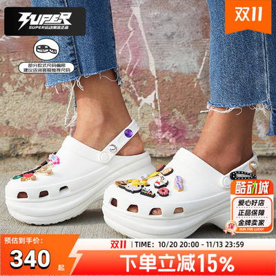 Crocs卡骆驰小鲸鱼洞洞鞋女鞋拖鞋凉鞋户外运动休闲厚底沙滩鞋女
