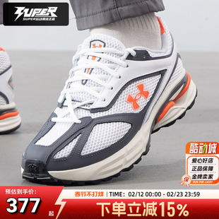 安德玛官方男鞋女鞋2025新款HOVR Apparition网面透气运动休闲鞋