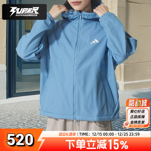 阿迪达斯正品外套2025冬季新款女装连帽运动服休闲梭织夹克KC0087