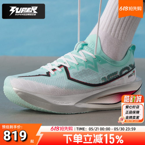 特步160X 7.0PRO跑步鞋男鞋冬季新款全掌GT700碳板跑鞋竞速运动鞋