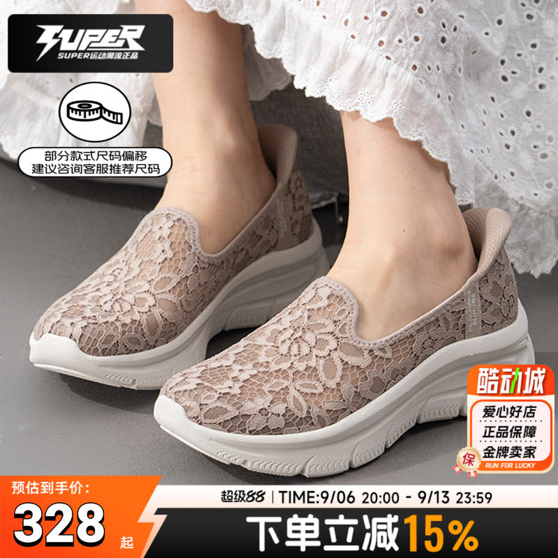 斯凯奇正品一脚穿女鞋闪穿鞋蕾丝镂空休闲鞋浅口鞋休闲厚底运动鞋