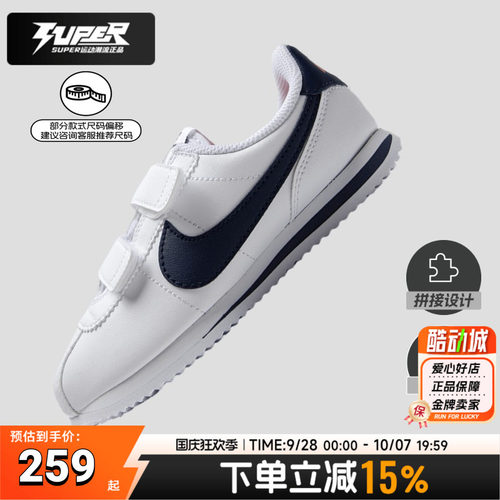 nike耐克正品官方小童鞋