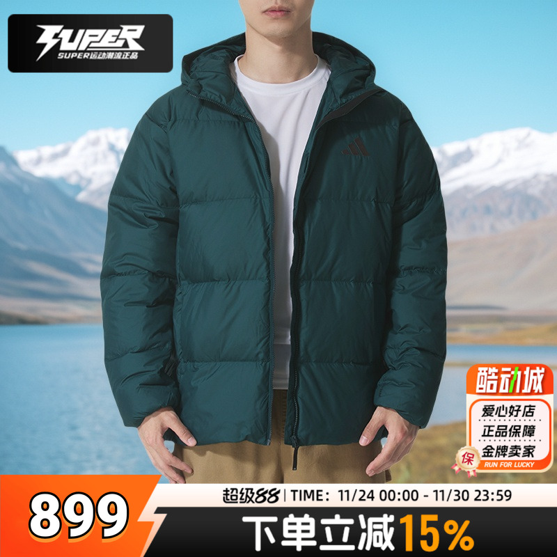 Adidas阿迪达斯羽绒服男装2025新款秋冬时尚保暖外套休闲服运动服