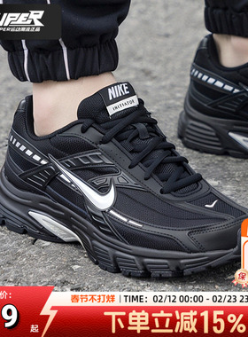 【耐克】官方正品男鞋2025新款缓震运动鞋透气休闲鞋跑步鞋HV5984