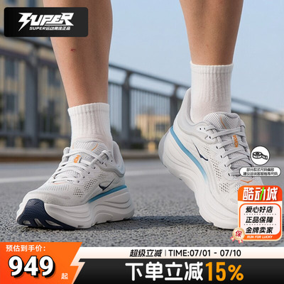 HOKA正品Bondi邦代9跑步鞋男鞋竞速训练缓震耐磨马拉松跑鞋运动鞋