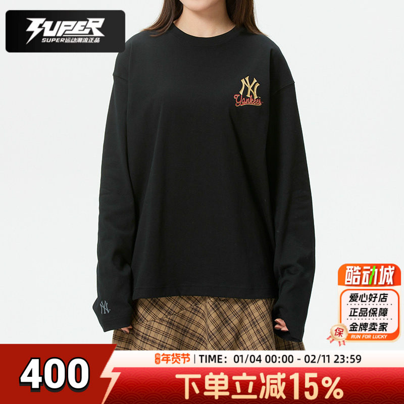 MLB官方男女同款长袖T恤2026春季新款新年系列小标休闲圆领上衣,运动服/休闲服装,运动T恤,淘宝优惠券,粉丝福利购,淘宝优惠卷