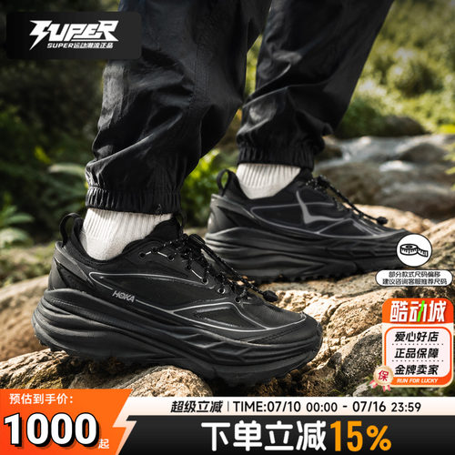 HOKA正品男鞋女鞋Stinson One7透气舒适运动鞋厚底缓震户外跑步鞋