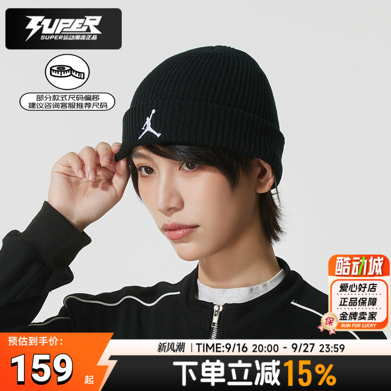 Nike耐克绒线帽男款套头帽2026春季新款运动帽子针织保暖毛线帽女
