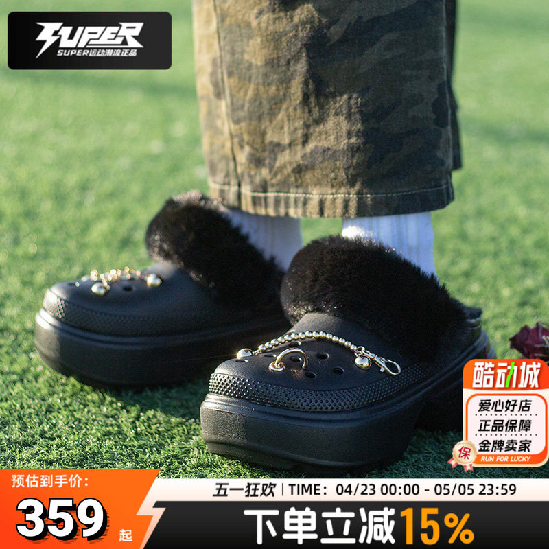 卡骆驰正品雪屋暖棉Clog洞洞鞋男鞋女鞋秋冬新款厚底保暖加绒拖鞋