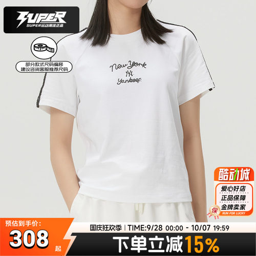 MLB短袖女装2026夏季新款时尚休闲T恤透气半袖运动上衣3FTSV5463