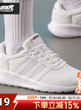 阿迪达斯运动鞋女鞋LITERACER3.0轻便缓震跑步鞋网面透气训练鞋女