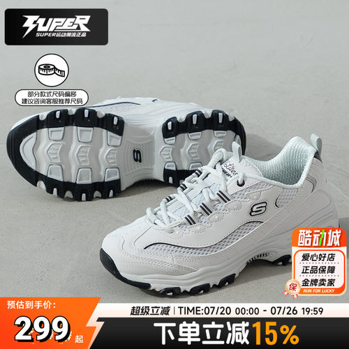 斯凯奇正品熊猫鞋女鞋2026春季新款轻便厚底潮流老爹鞋运动休闲鞋