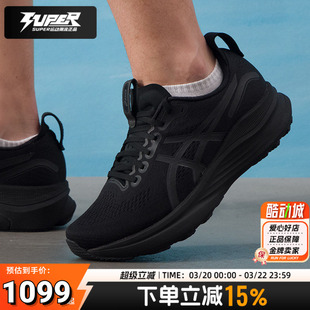 Asics亚瑟士跑步鞋男GEL-KAYANO 32宽楦支撑减震透气运动鞋训练鞋