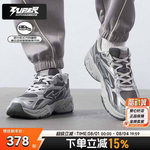 美津浓正品老爹鞋男女同款TRAINER 2K V2运动鞋轻便复古休闲鞋潮