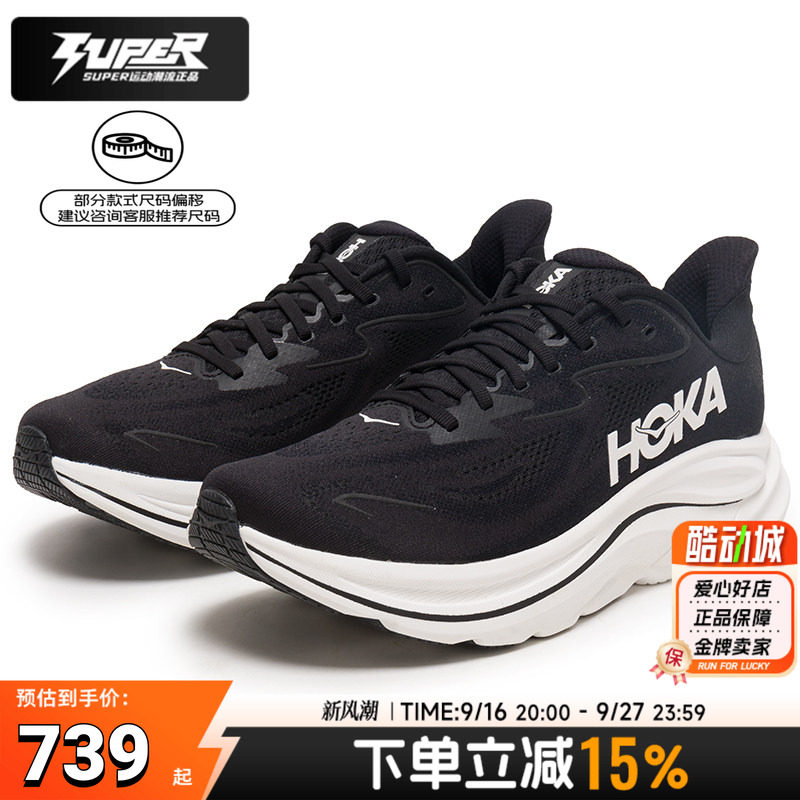 HOKA男款克利夫顿Clifton10宽楦缓震跑鞋轻量透气马拉松训练鞋男图片