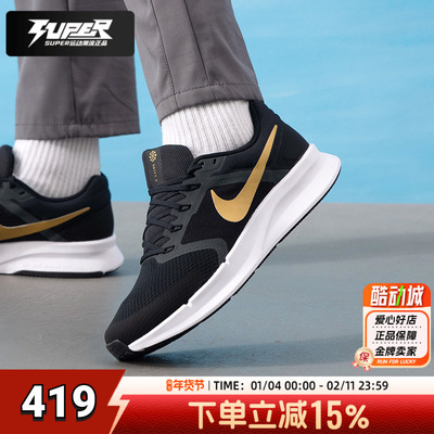 耐克NIKE秋季男鞋2025新款RUNSWIFT3透气跑步鞋减震运动鞋DR2695