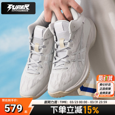 亚瑟士运动鞋男鞋GELHOOP V17 S透气篮球鞋缓震耐磨球鞋1063A115