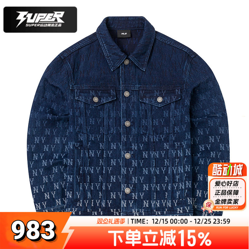 MLB官方情侣牛仔外套202