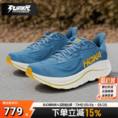 HOKA正品克利夫顿Clifton10男士跑步鞋 秋季新款竞速训练运动鞋男