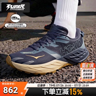HOKA26新款男鞋女鞋Speedgoat 7飞速羚羊7缓震运动鞋耐磨越野跑鞋