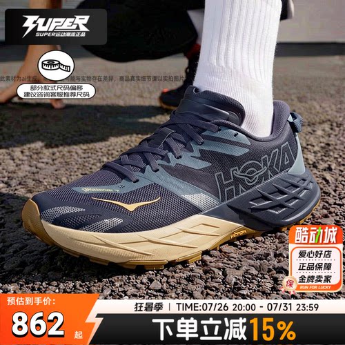 HOKA正品Speedgoat7男女越野跑鞋