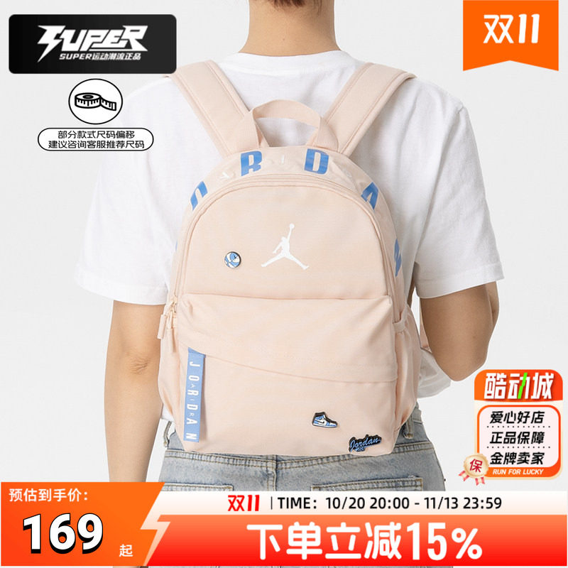 Nike耐克正品男女双肩包便携小巧2026夏季新款通勤休闲背包收纳包
