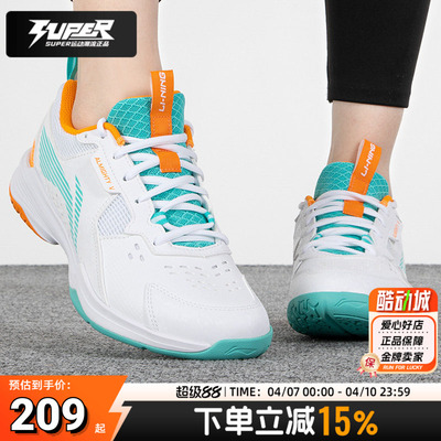 李宁官方全能王V羽毛球鞋男鞋女鞋耐磨专业比赛训练鞋运动鞋